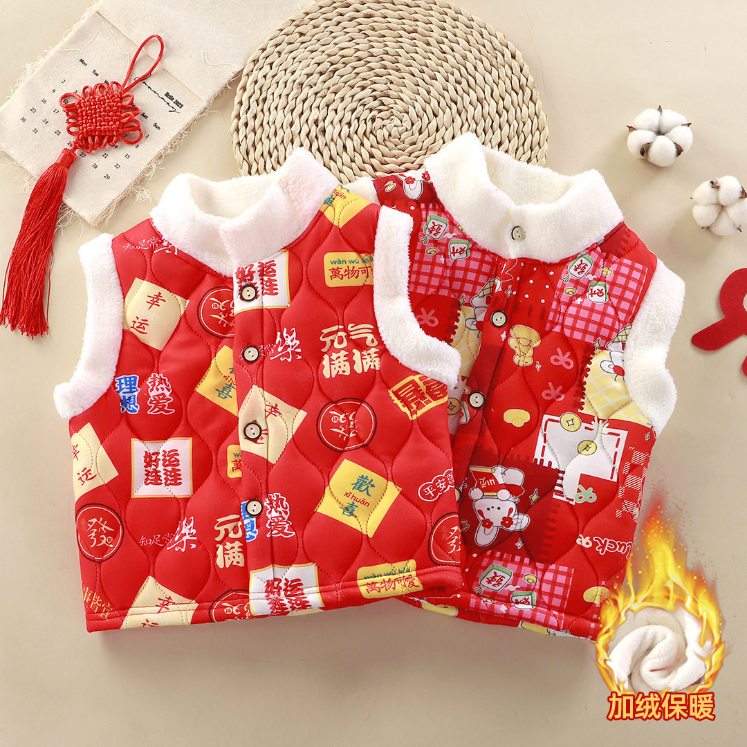 儿童加绒新款马甲外套秋冬男童针织加绒背心宝宝衣服女童保暖童装,童装/婴儿装/亲子装,普通外套,淘宝优惠券,粉丝福利购,淘宝优惠卷