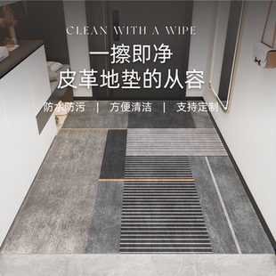 PVC皮革免洗可擦进门门垫脚垫防滑垫子可裁剪 入户门地垫2025新款