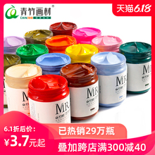 青竹画材丙烯颜料套装手绘墙绘 纺织纤维颜料防水画鞋diy彩涂鸦材料画画初学者专用 炳稀白色金色染料广告画