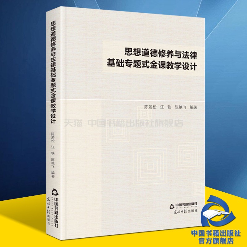 教学设计 引导学生 出版社直销