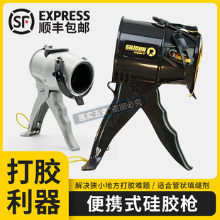 断胶打 Siligun新型玻璃胶枪门窗小型家用迷你短省力防滴漏便携式