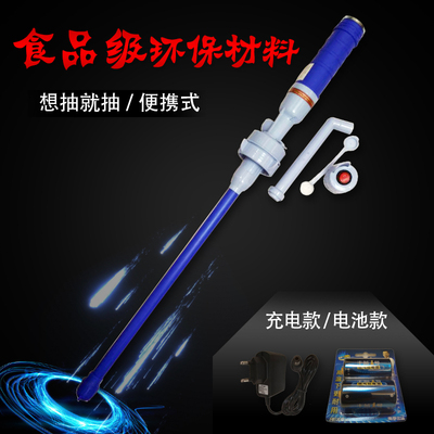 小型抽油器抽水泵神器抽酒器