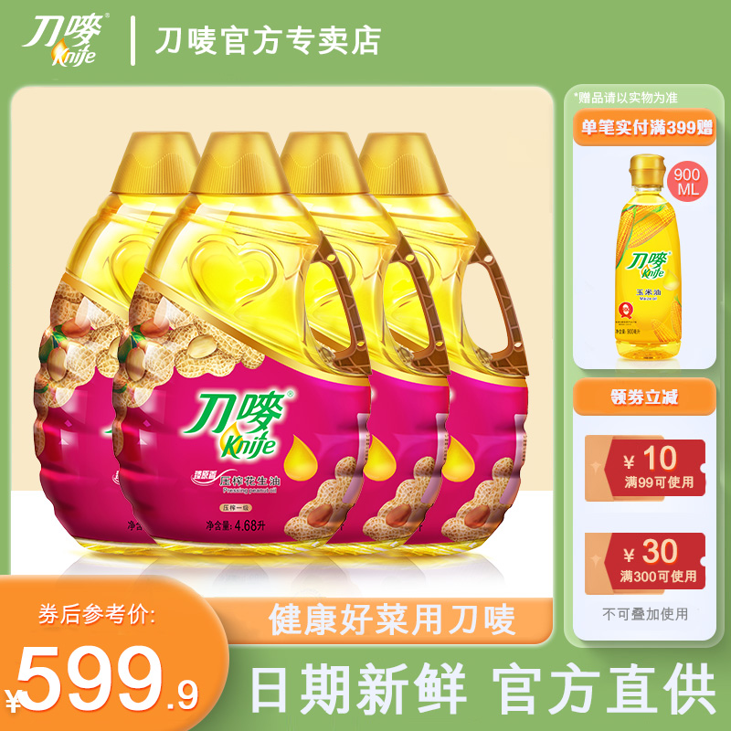 knife刀唛花生油4.68L*4一级压榨浓香花生油家用实用型健康植物油|msdalam kategori beras/Utara-Selatan barangan kering/perasa, minyak masak/minyak berperisa, minyak kacang tanah - dari Buy2taobao.com untuk memberikan perkhidmatan ejen Taobao profesional membeli