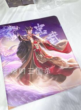 三国杀武诸葛九格卡册