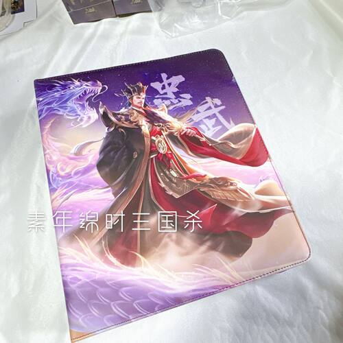 三国杀武诸葛九格卡册