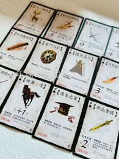 【正版】三国杀神话再临:神武再世 12神将装备牌线下首发全套新版