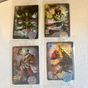 【正版】三国杀龙兴云属启pr卡国之柱石诸葛亮 陆抗杨彪全幅闪卡