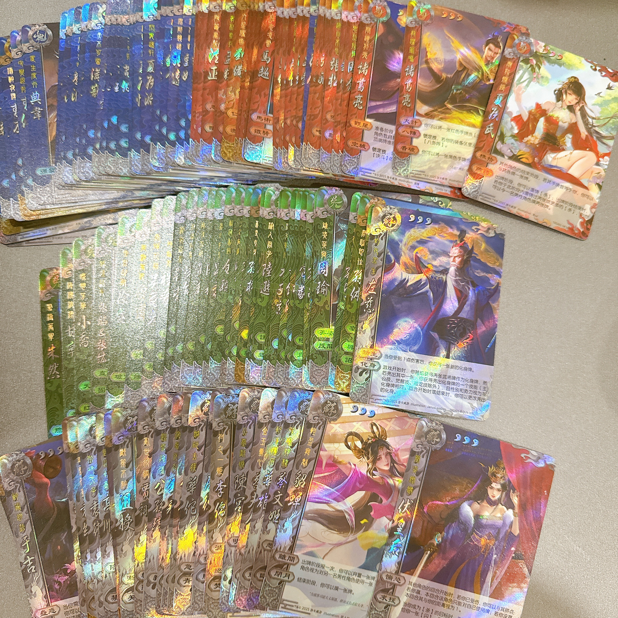 【正版】三国杀天下归心肇基闪卡限编神曹操武诸葛亮新工艺闪卡