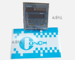 034台湾CONCH工程计数器厂家直销品质保证 662KN 全新原装
