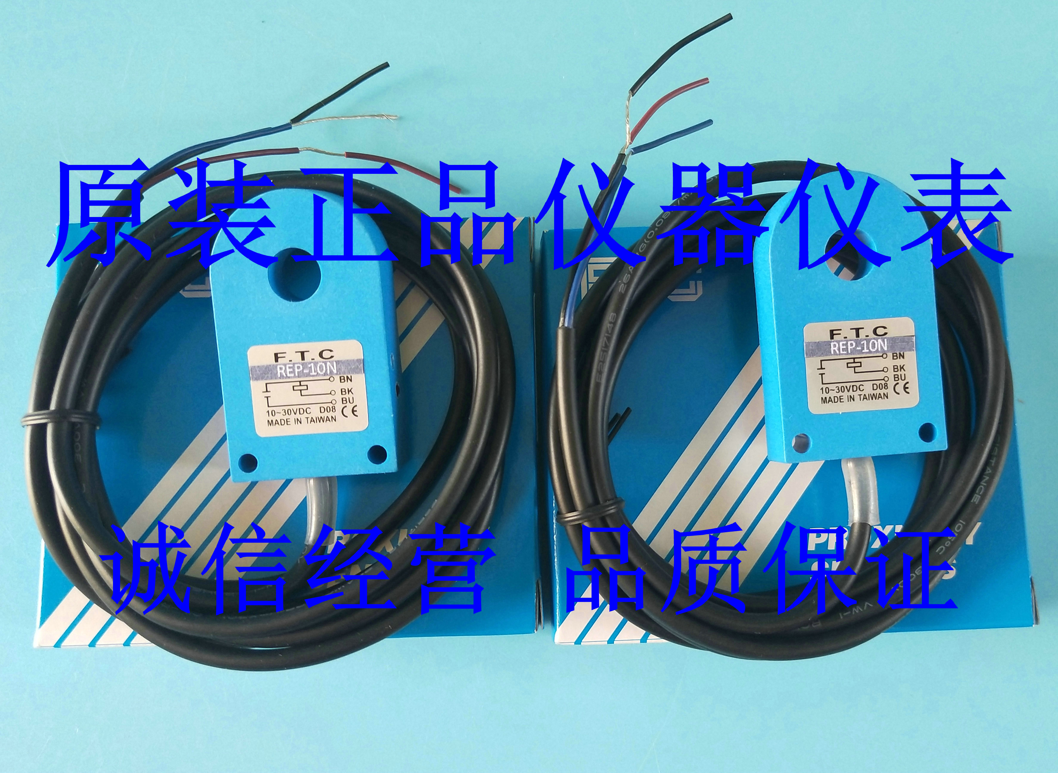 REP-10N台湾进口FTC环型传感器 检测螺丝钉专用感应接近开关