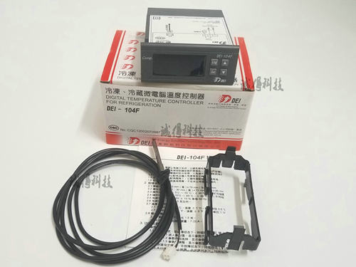 原装台湾得意温度控制器 DEI-104FK DEI-107F 冷库/冰柜温控/制冷