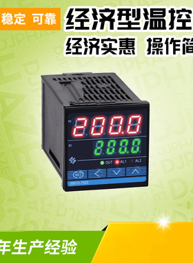 XMTG-7000 7401 7402 24V供电智能温控仪DC24V电源温控器