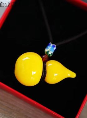 【琉璃哥工作室】鸡油黄小葫芦,送手编绳一条