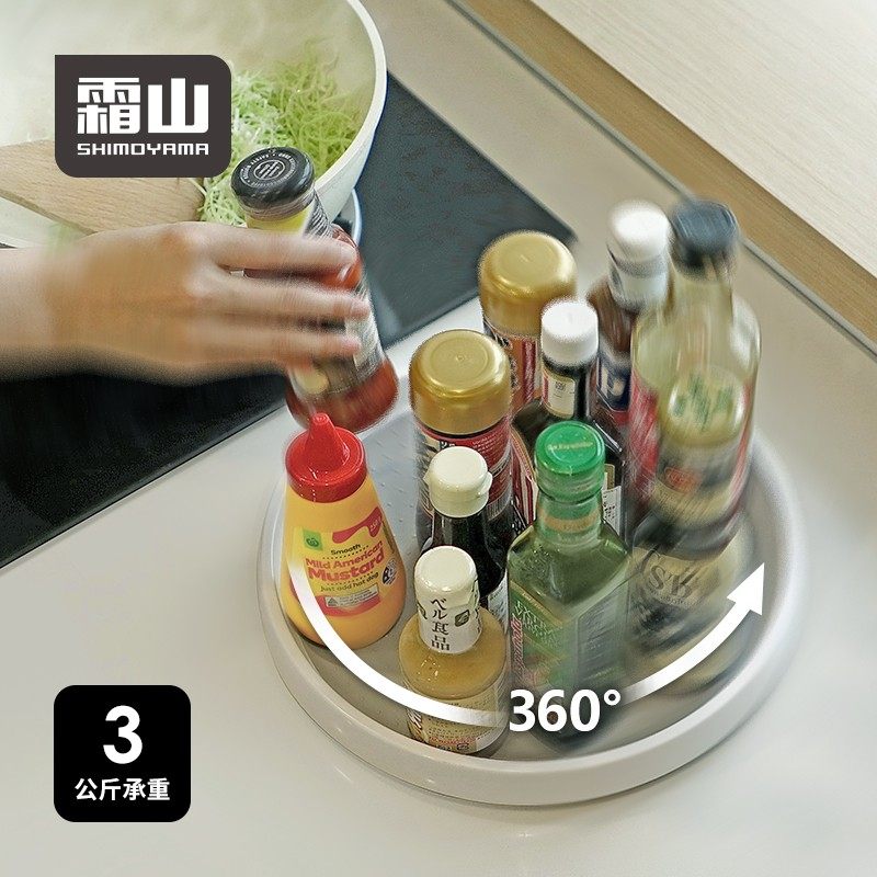 【霜山】旋转托盘多用途厨房调料收纳盒圆形置物架家用收纳转盘,厨房/烹饪用具,调料置物架,淘宝优惠券,粉丝福利购,淘宝优惠卷