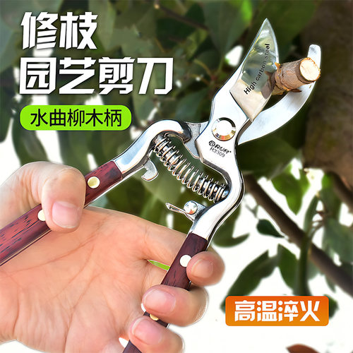 【德国进口】省力修枝剪