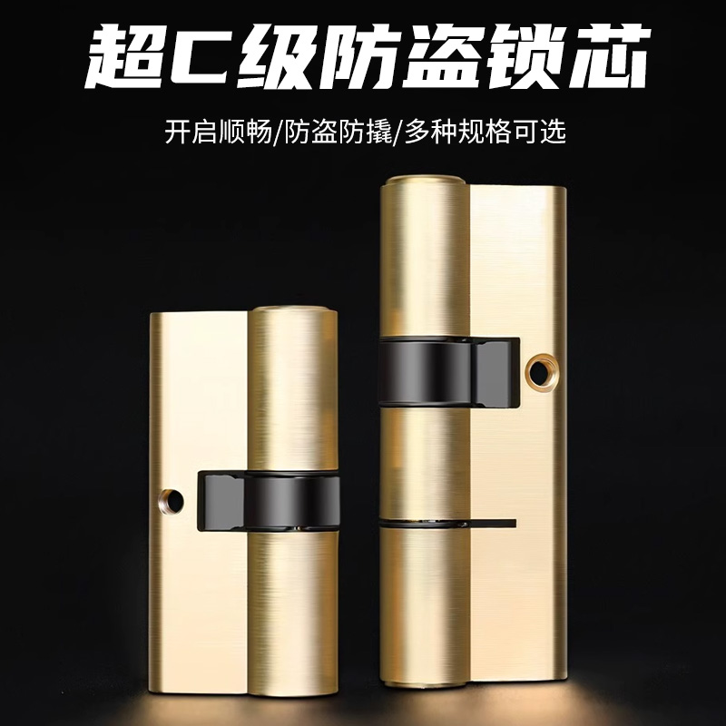 防盗门锁芯全铜ab锁心防撬家用通用型大门锁老式弹子双面全铜锁芯