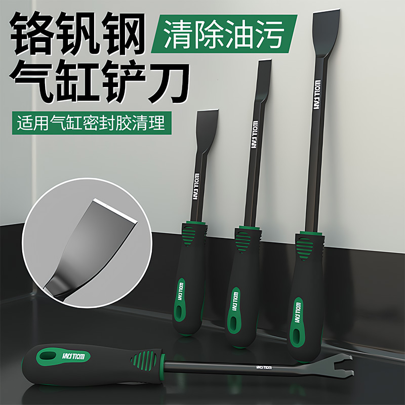 【德国进口】气缸铲刀