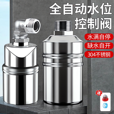 【德国进口】自动补水阀