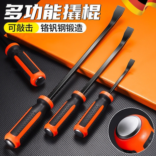 特大号螺丝刀撬棒撬杠汽车轮胎补胎扒胎机穿心可敲击加力加厚加长