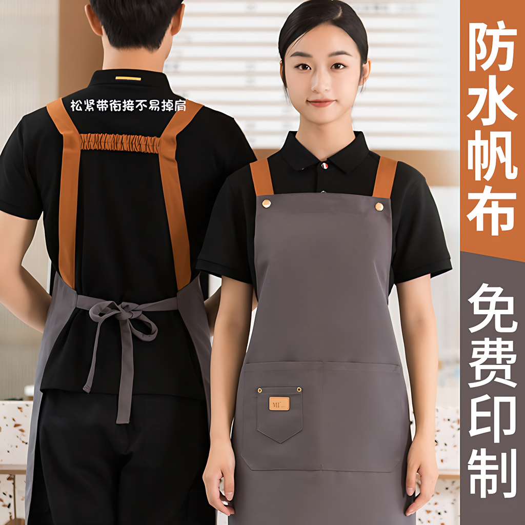 【德国进口】餐饮定制工作服