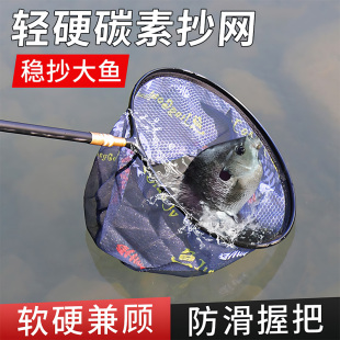 超轻硬碳素抄网套装超轻超硬抄网杆裸竿全套伸缩大物钓鱼捞鱼网抄