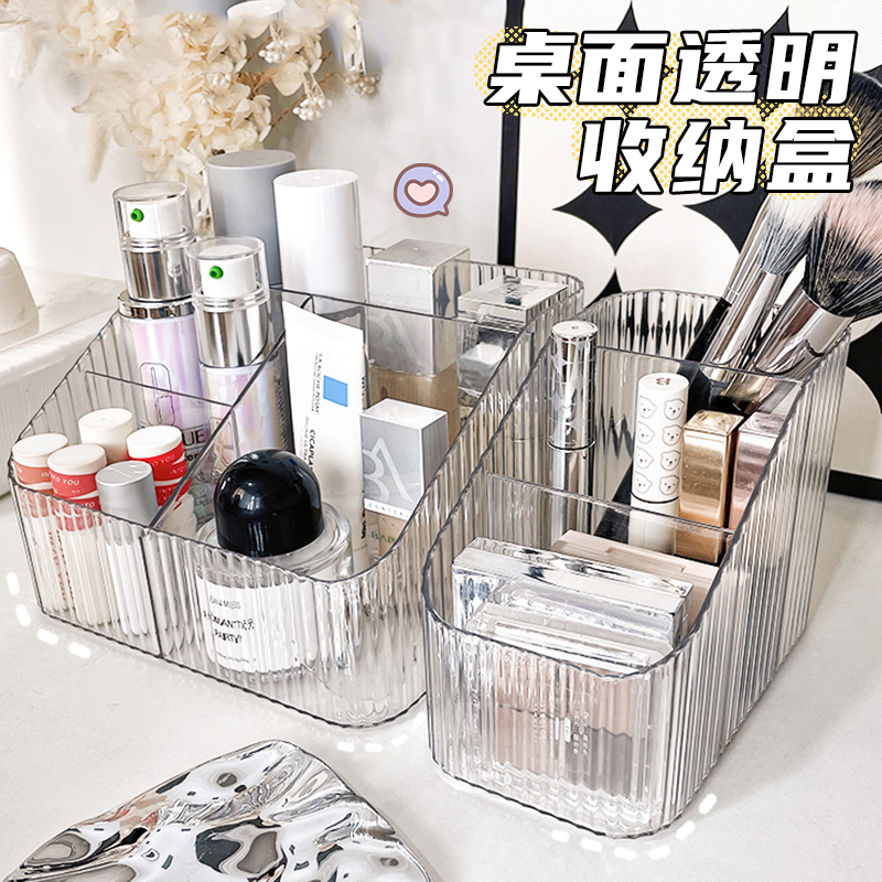 【德国进口】透明收纳盒