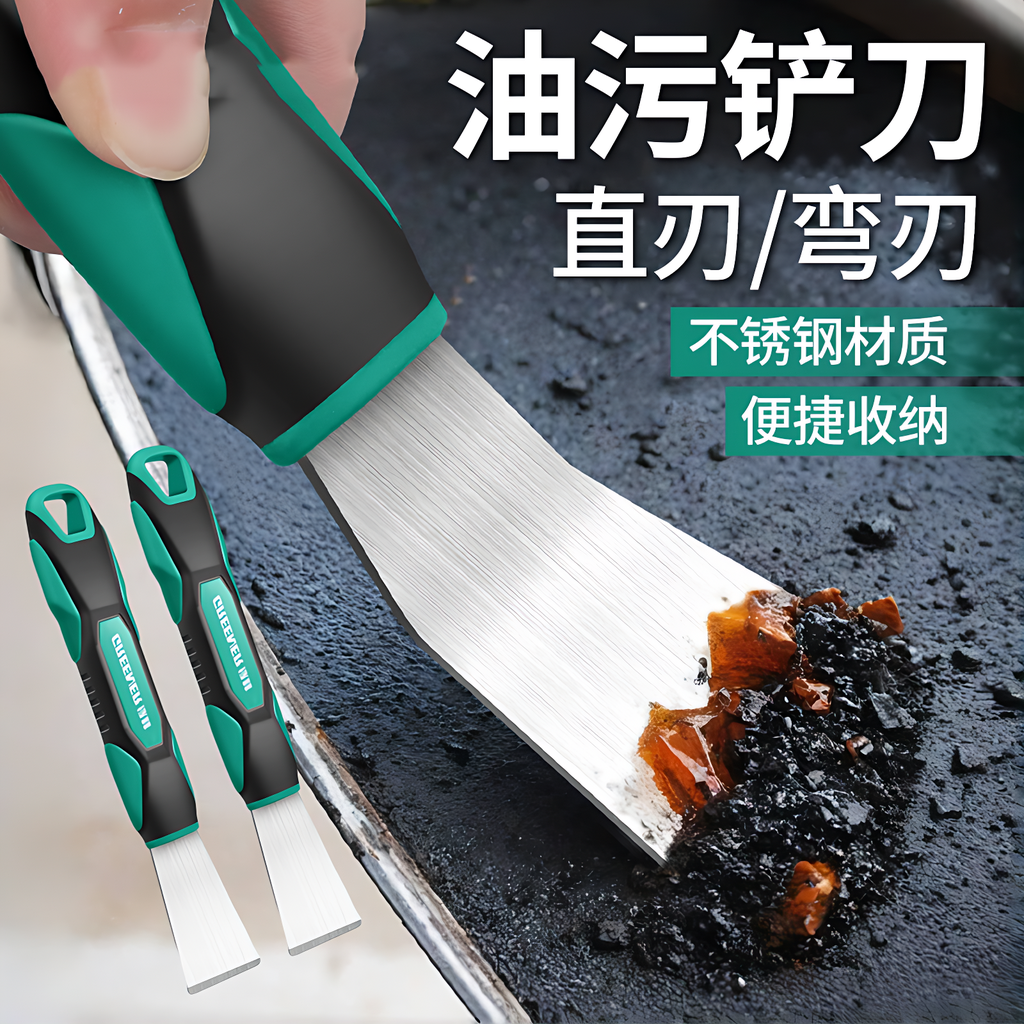 【德国进口】不锈钢铲刀