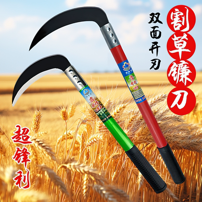 【德国进口】不锈钢割草刀
