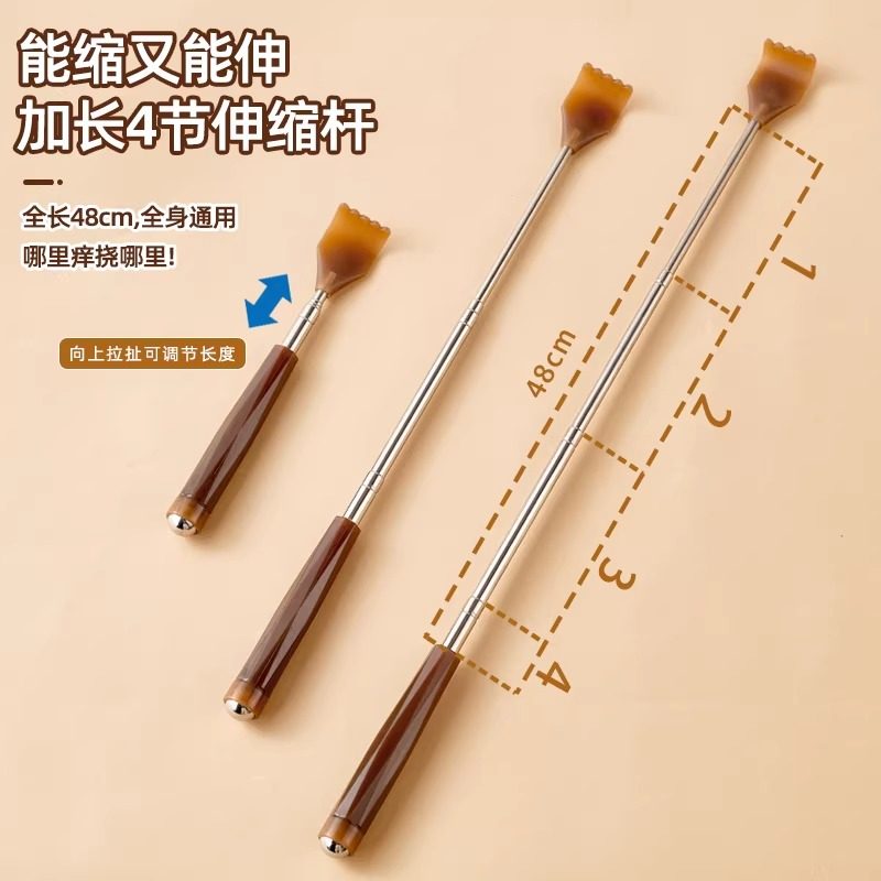 痒痒挠多功能抓背挠痒神器高端伸缩牛角网红不求人老头乐便携挠痒,个人护理/保健/按摩器材,按摩棒/锤,淘宝优惠券,粉丝福利购,淘宝优惠卷