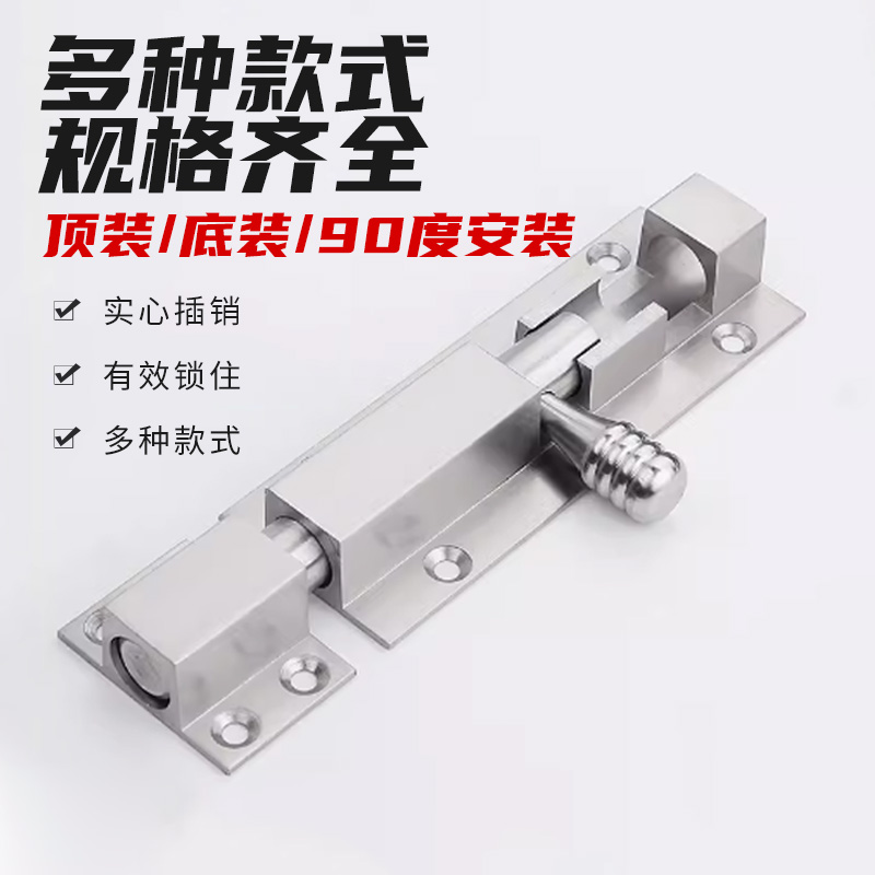 【德国进口】不锈钢插销