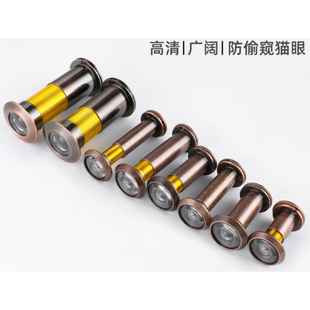 老式猫眼门铃门镜高清广角入户防盗门大眼摄像头堵孔二合一防盗器