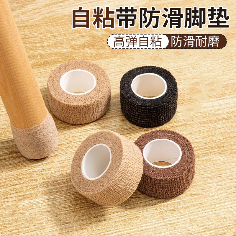 【好物推荐】新款桌脚垫