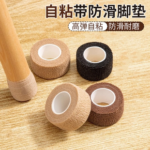 桌椅脚垫椅子凳子桌子地板保护脚套桌脚板凳脚包桌腿耐磨防滑通用