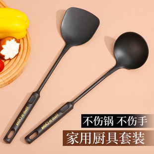 德国家用长柄锅铲炒菜铲子耐高温不伤锅汤勺厨房防烫铲勺厨具套装