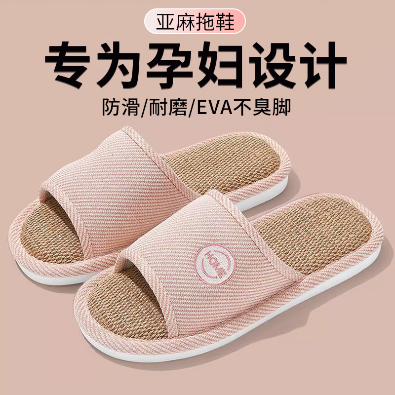 【天猫正品】2025新款亚麻拖鞋女四季室内家用防滑情侣家居透气吸