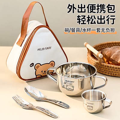 【德国进口】不锈钢双耳碗餐具