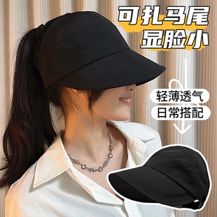 防晒帽女2025新款半空顶帽子遮阳鸭舌太阳渔夫防紫外线户外大檐