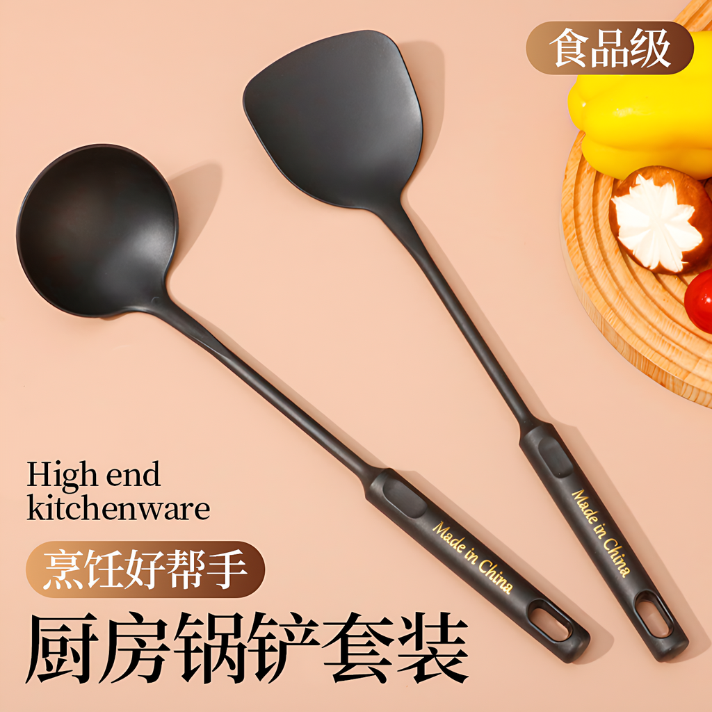 【德国进口】硅胶炒菜铲子