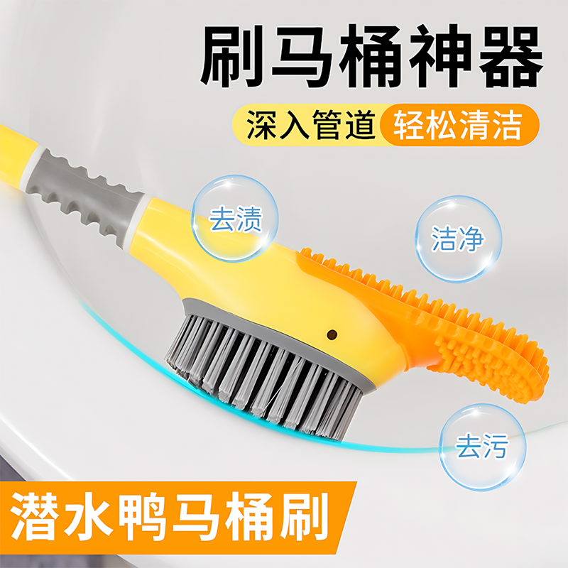 【德国进口】新款马桶刷