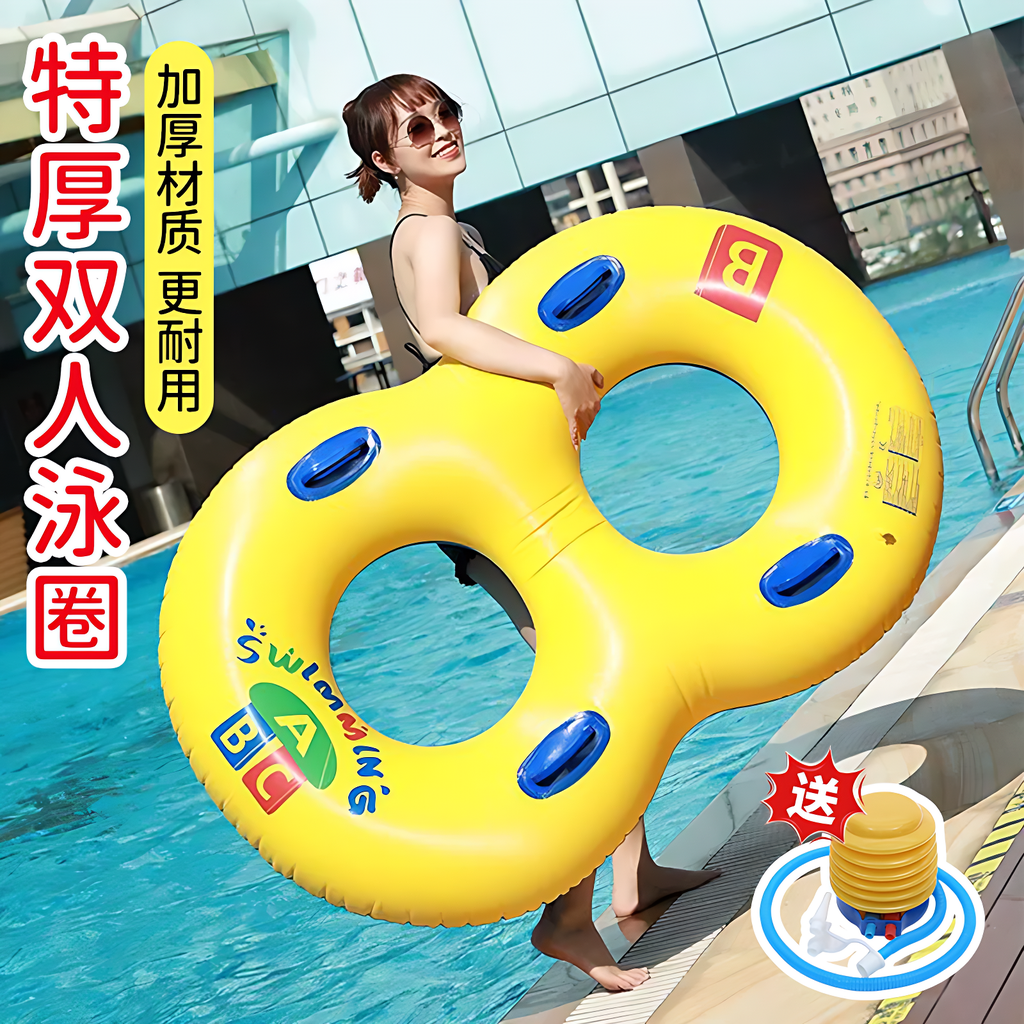【德国进口】成人游泳圈