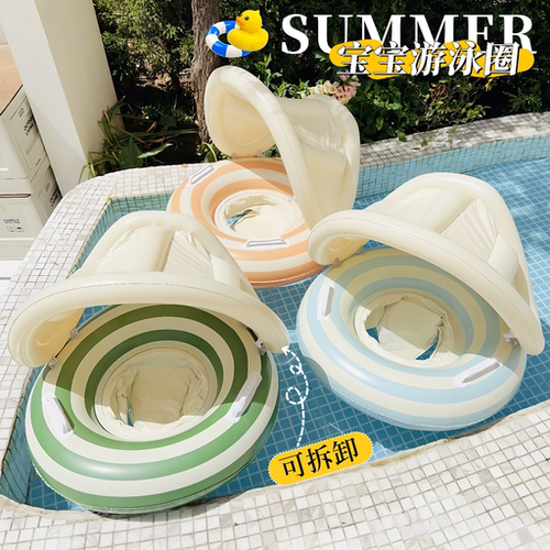 【德国进口】儿童游泳圈