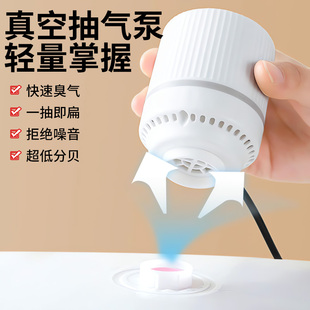 德国真空抽气泵抽真空压缩袋电动抽气筒被子收纳袋专用电泵吸气机