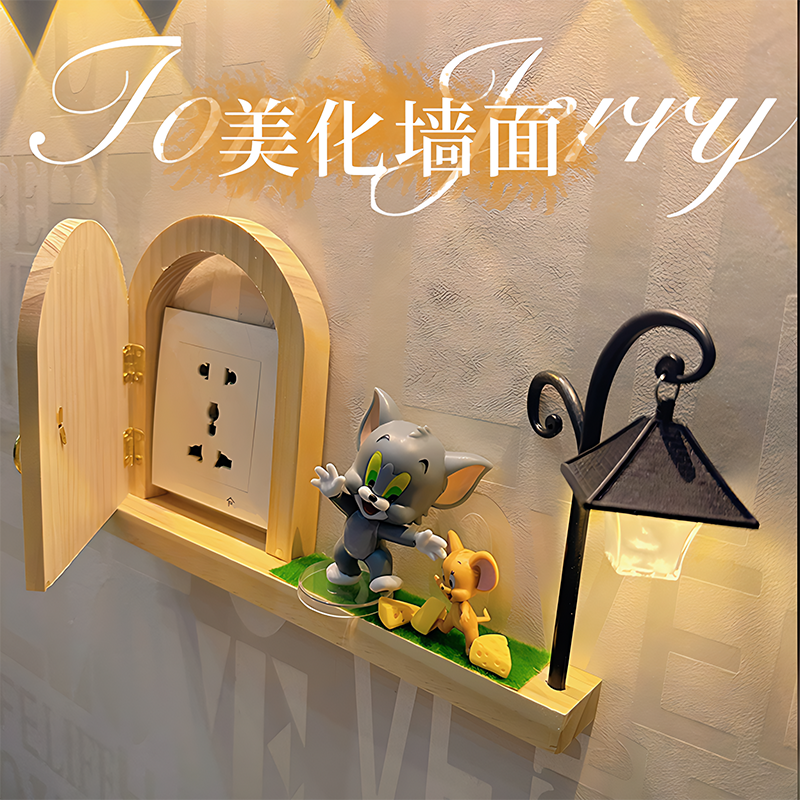 【德国进口】开关贴面板装饰