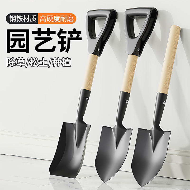 【德国进口】加厚锰钢铁锹铲子