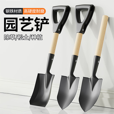 【德国进口】加厚锰钢铁锹铲子