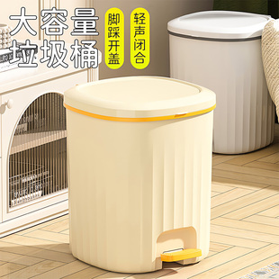 德国脚踏垃圾桶塑料家用大容量办公室卧室卫生间带盖干湿桶纸篓子