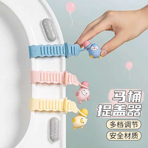 【德国进口】马桶提盖器