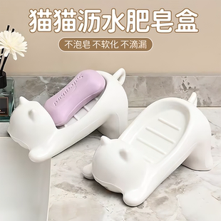 德国卡通猫咪家用浴室可爱香皂盒洗手台置物架肥皂盒沥水洗衣皂