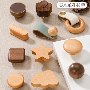 德国原木单孔抽屉拉手圆球方形卡通木头木质衣柜门儿童房实木把手