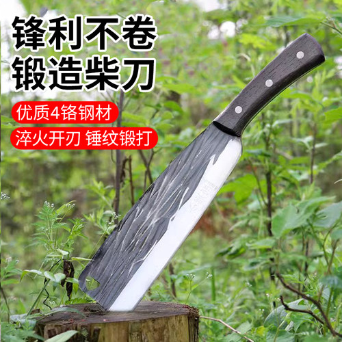【德国进口】手工锻打砍柴刀